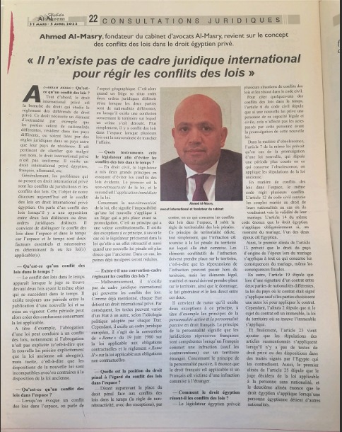 II n’existe pas de cadre juridique international pour régir les conflits des lois