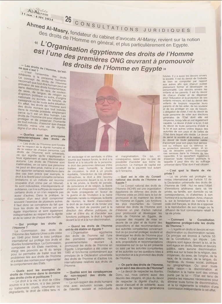 L’Organisation égyptienne des droits de l’Homme est I’une des premiéres ONG oeuvrant à promouvoir les droits de l’Homme en Egypte