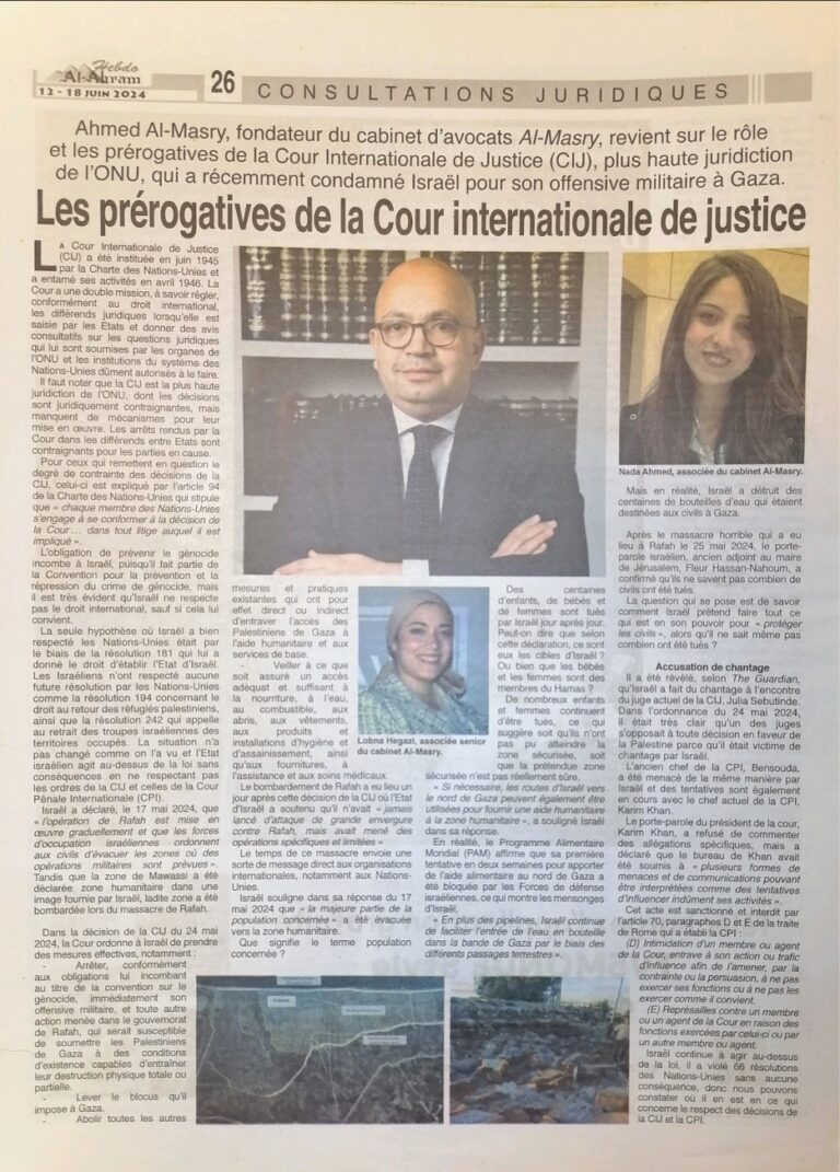 Les prérogatives de la Cour internationale de justice