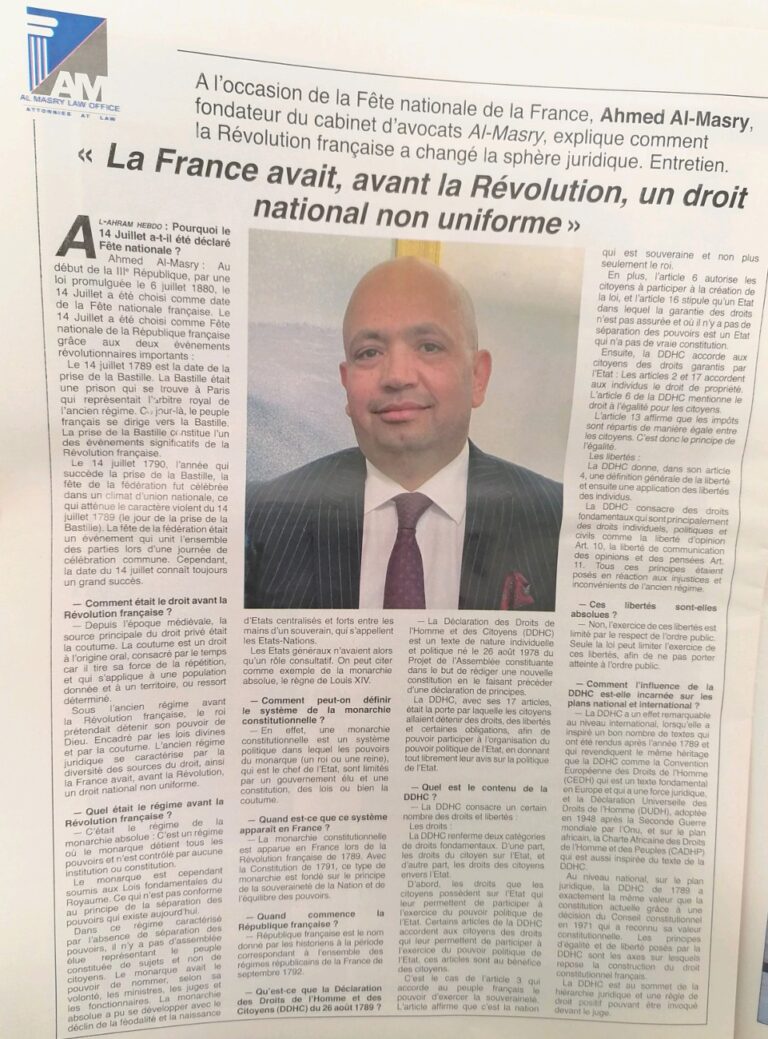 La France avait, avant la Révolution, un droit national non uniforme