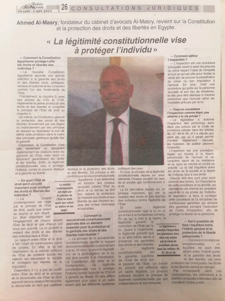 La légitimité constitutionnelle vise à protéger l’individu