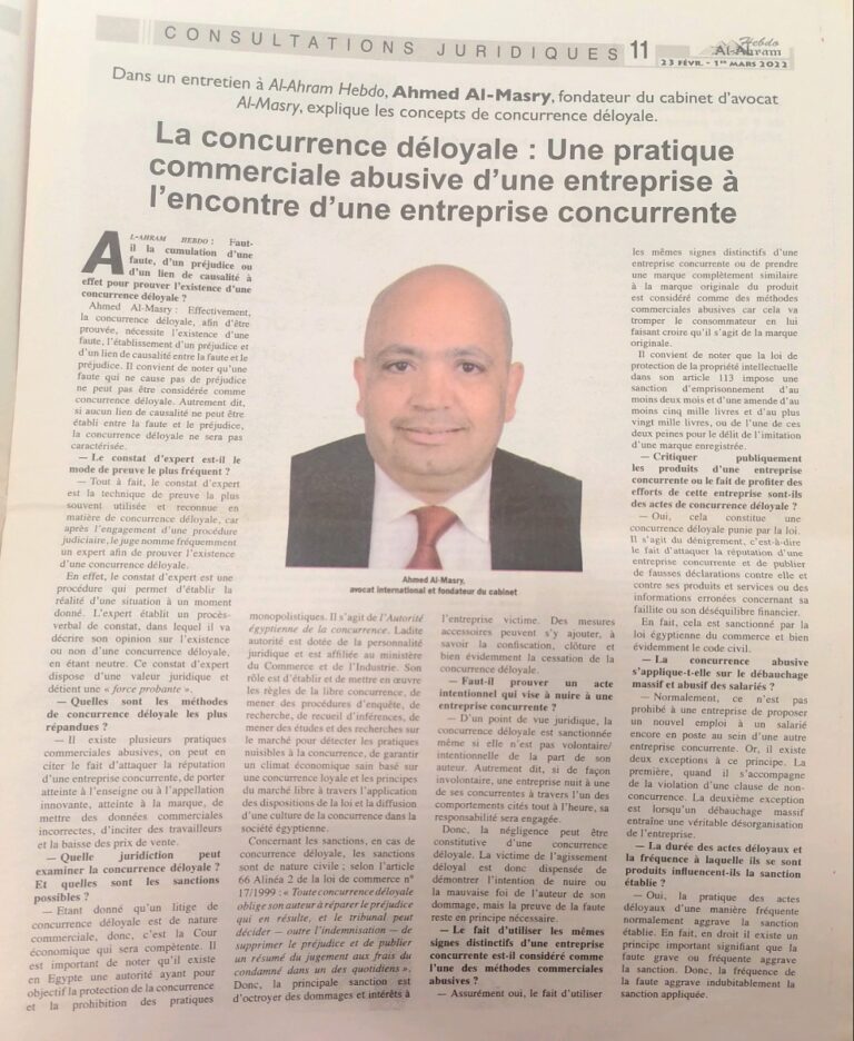 La concurrence déloyale : Une pratique commerciale abusive d’une entreprise à l’encontre d’une entreprise concurrente