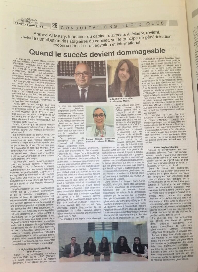 Quand le succès devient dommageable