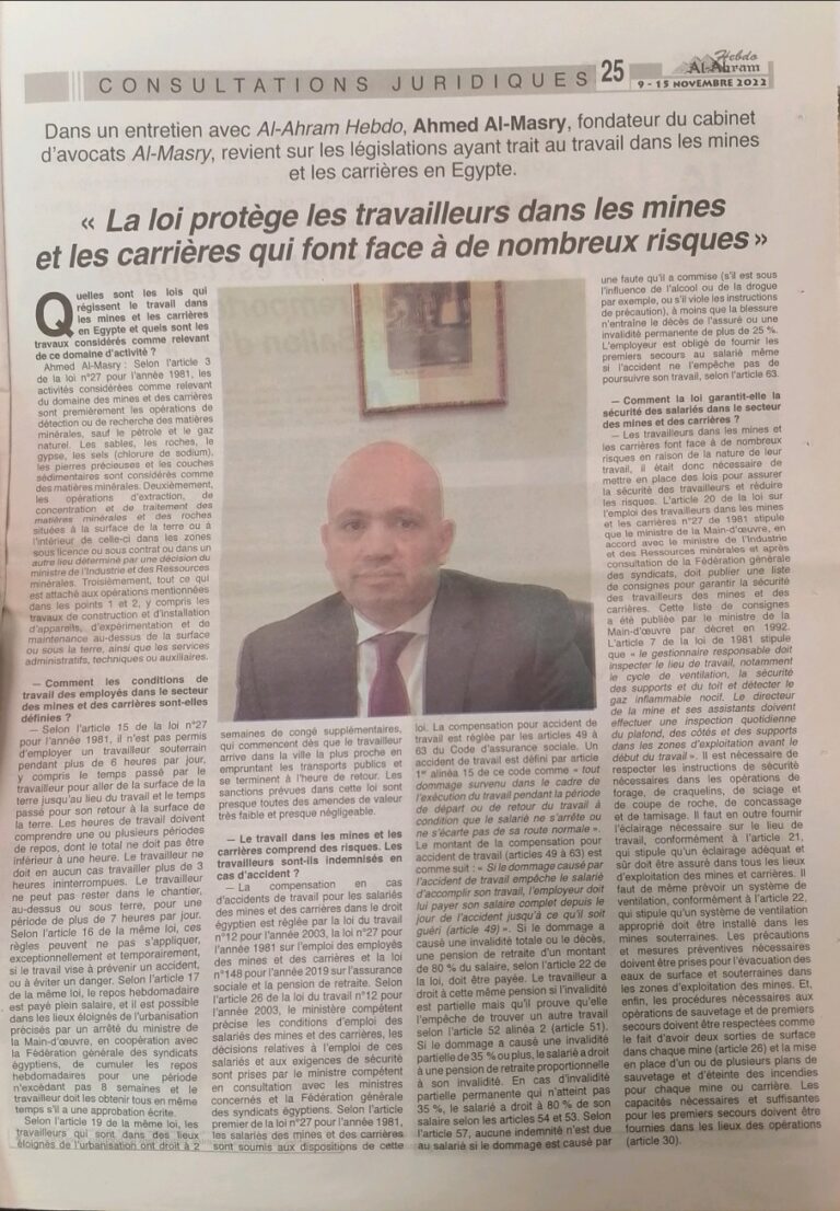 La loi protège les travailleurs dans les mines et les carrières qui font face à de nombreux risques