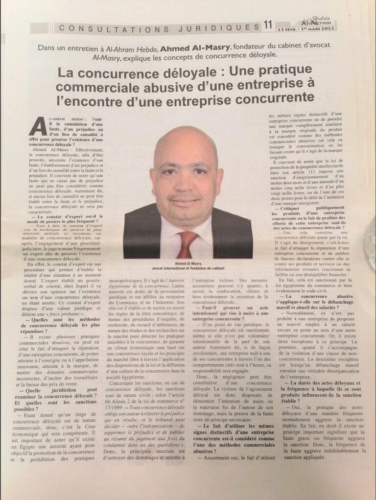 La concurrence déloyale : Une pratique commerciale abusive d’une entreprise à l’encontre d’une entreprise concurrente