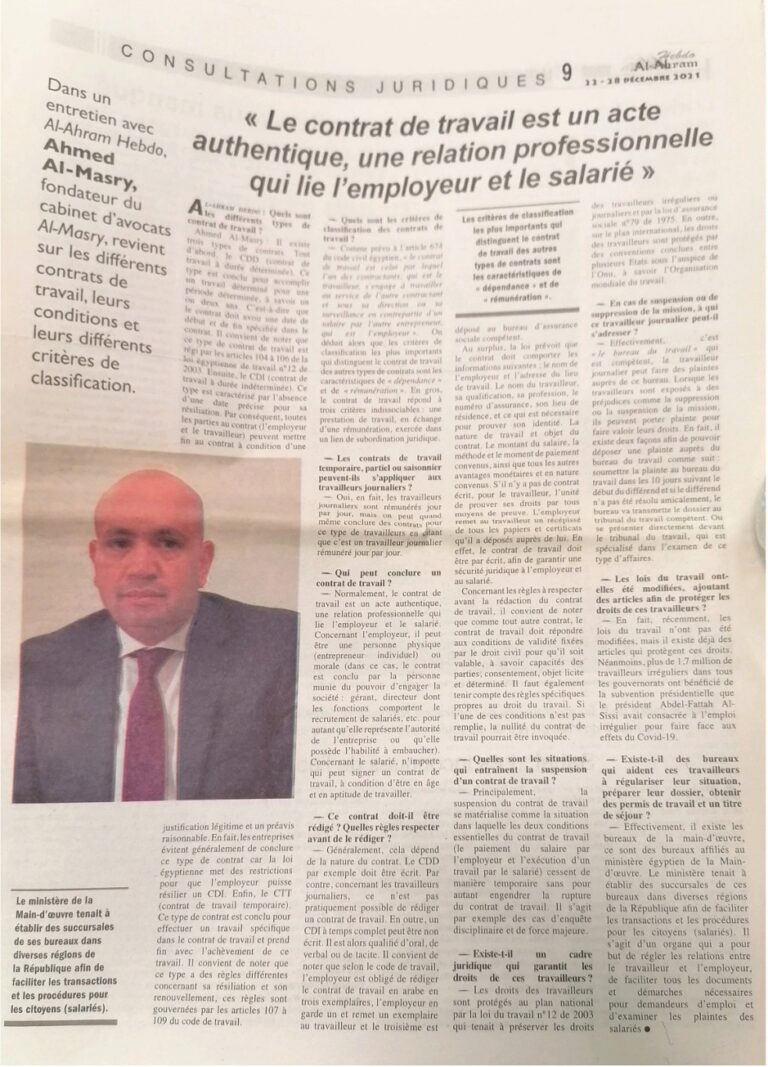 Le contrat de travail est un acte authentique, une relation professionnelle qui lie l’employeur et le salarié