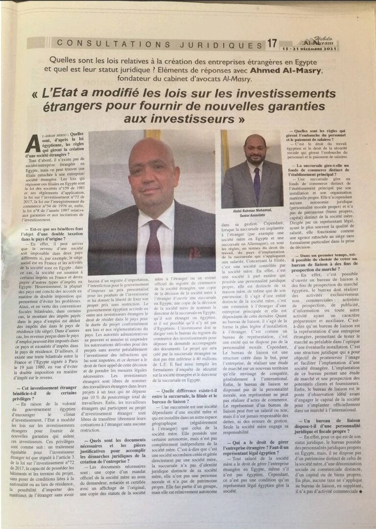 L’Etat a modifié les lois sur les investissements étrangers pour fournir de nouvelles garanties aux investisseurs