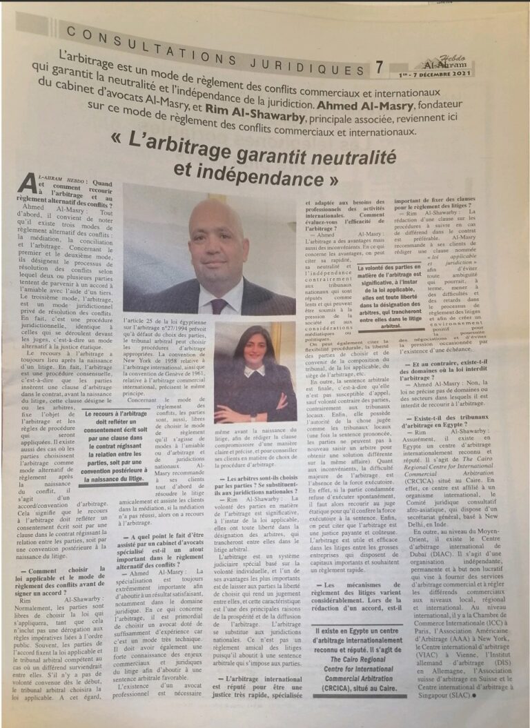 L’arbitrage garantit neutralité et indépendance