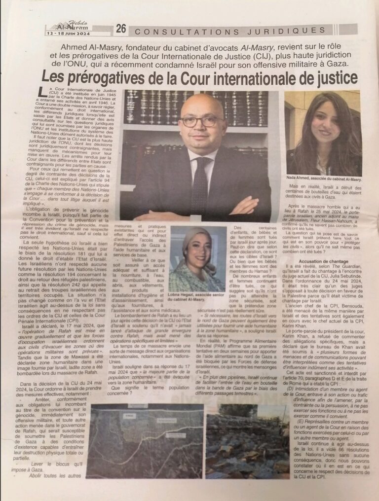 Les prérogatives de la Cour internationale de justice
