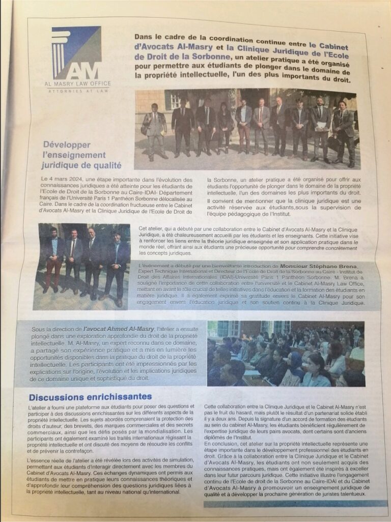 Développer l’enseignement juridique de qualité