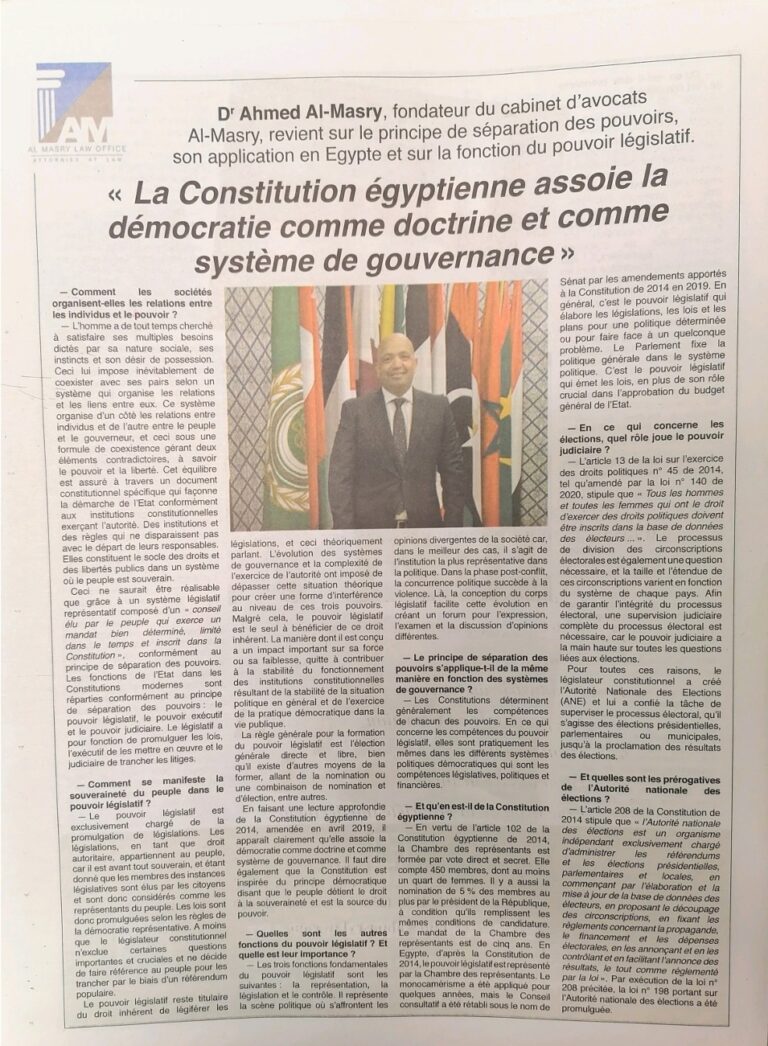 La Constitution égyptienne assole la démocratie comme doctrine et comme système de gouvernance