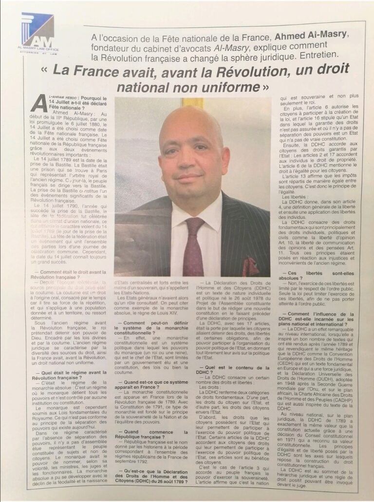 La France avait, avant la Révolution, un droit national non uniforme