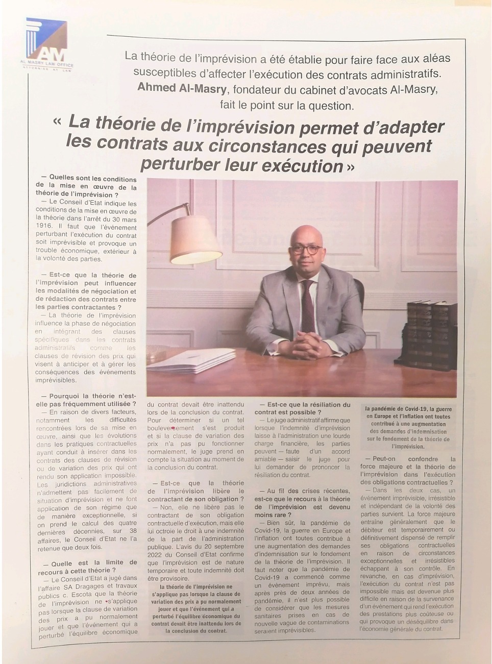 La théorie de l’imprévision permet d’adapter les contrats aux circonstances qui peuvent perturber leur exécution